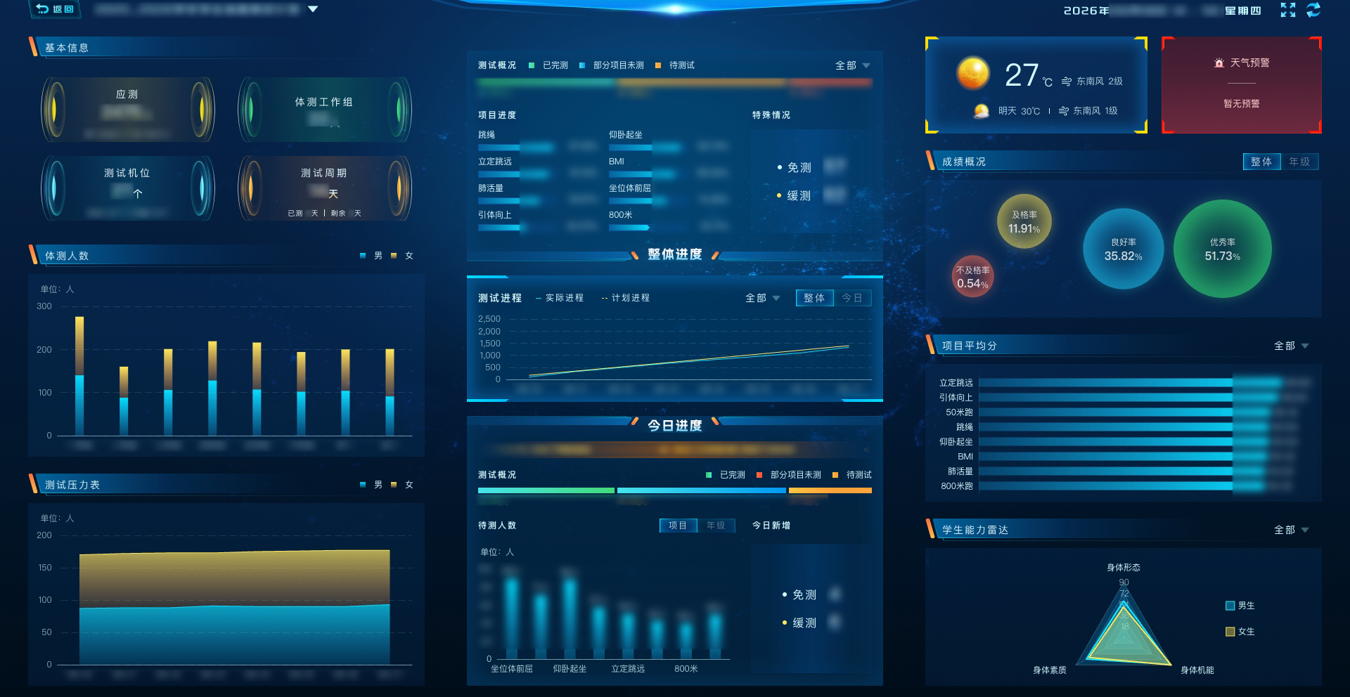 1781772110929764.png 数据图-03(处置图).png