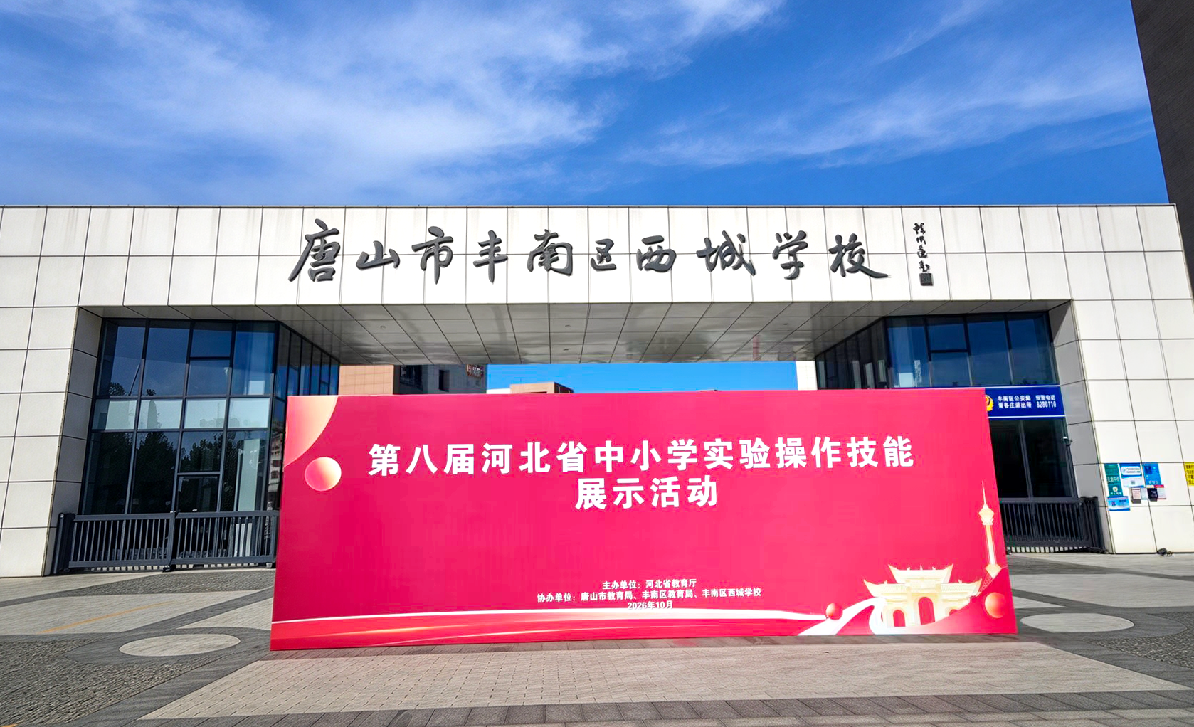 微信图片_20261023082342_1591_39.png